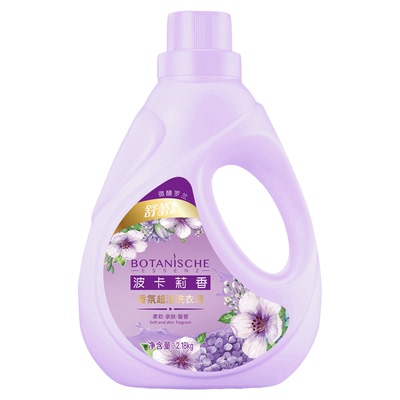 舒蕾波卡莉香香氛超洁洗衣液紫色 甄选2.18kg/瓶