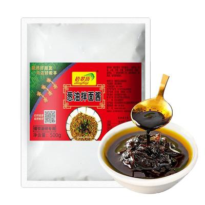 【拌面香到爆】葱油拌面酱500克