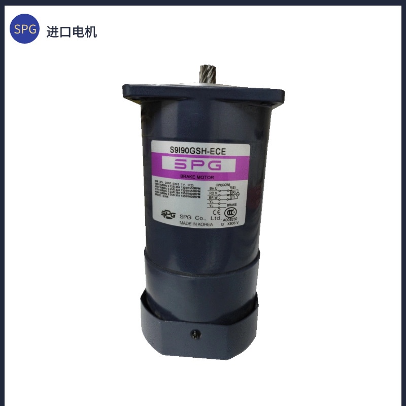 韩国SPG刹车电机S9I90GSH-ECE单相三相90W制动电机S9I90GTH-ECE