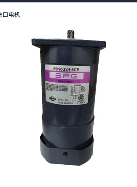 韩国SPG刹车电机S9I90GSH-ECE单相三相90W制动电机S9I90GTH-ECE