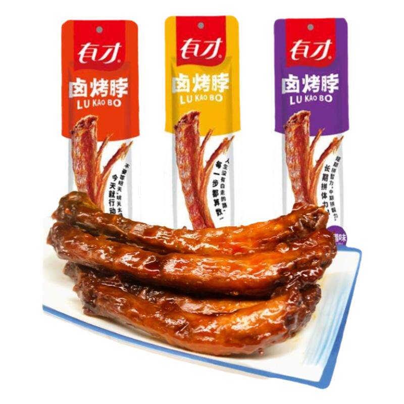 有才卤香烤脖子整根手撕鸡脖