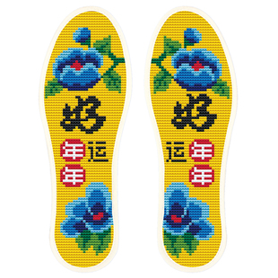 宫廷秀十字绣鞋垫半成品七层棉布自己绣手工绣印花高端2026年新款