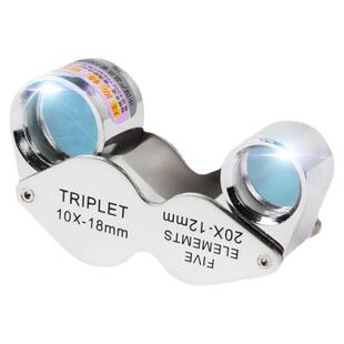 10倍放大镜20倍折叠珠宝鉴定工具水晶玉石翡翠钻石地质镜勘探考察