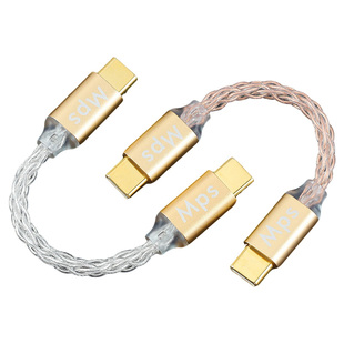 Mps单晶铜TypeC转接TypeC转4.4转3.5耳放HiFi解码器连接线小尾巴