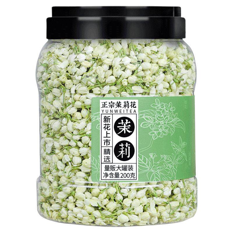 新花上市！量贩装茉莉花茶200g