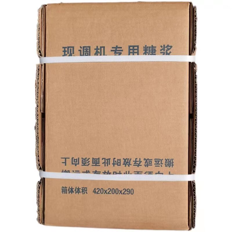 现调百事可乐糖浆商用浓缩可乐机碳酸饮料