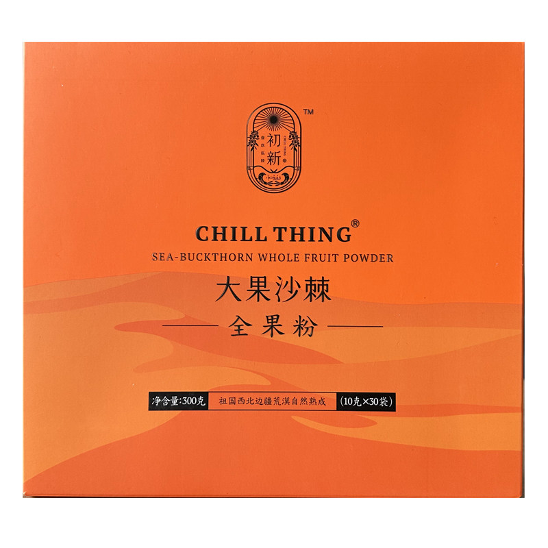 康元大果沙棘全果粉全营养保留