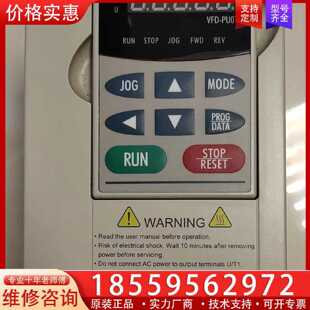 【询价】台达变频器VFD007B43A 系列 0.75KW适用