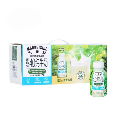 沃集鲜4.0迷你装高钙纯牛奶