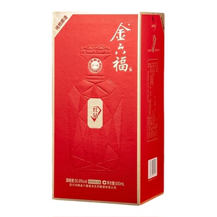 金六福酒50.8度兼香型白酒2瓶礼盒装婚宴用酒纯粮食酒节日送长辈