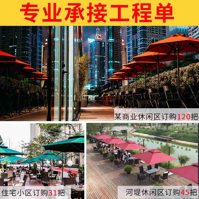 藤朝户外桌椅带伞庭院花园遮阳伞露天摆摊桌椅组合奶茶店室外