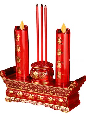 LED插电电池两用供奉烛台