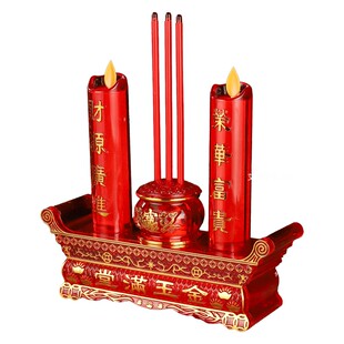 插电蜡烛灯烛台电子香烛电池两用家用供奉财神灯LED电子香炉
