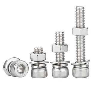 304不锈钢内六角螺栓螺丝螺母套装大全螺杆组合M3M4M5M6M8M10M12
