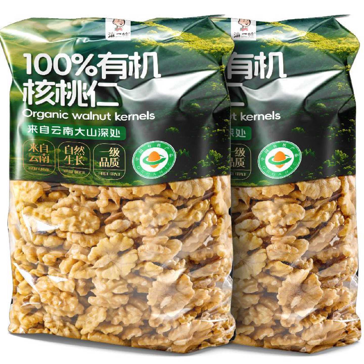 滇二娃云南即食有机纸皮核桃仁新货熟核桃肉孕妇坚果零食年货小吃