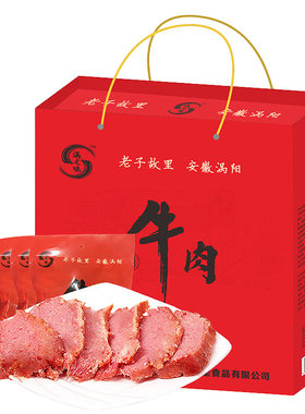 张士奎开袋即食五香牛肉真空包装
