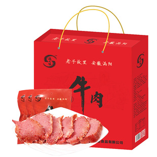 张士奎即食五香牛肉 涡阳特产酱牛肉 卤牛肉 真空包装 礼盒装1KG