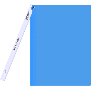 华杰A4彩色拉边杆文件夹转动杆报告夹办公用品资料试卷管理夹简历夹抽杆文件夹