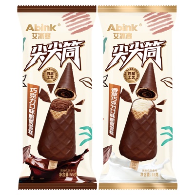 26新品3支艾冰客尖尖筒脆筒雪糕