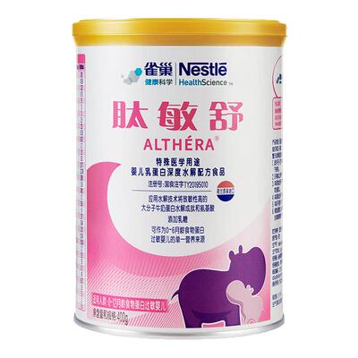 雀巢肽敏舒深度水解奶粉400g