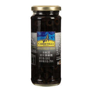 卡利亚切片黑橄榄罐头335g 5瓶包邮 西班牙进口沙拉意大利面披萨