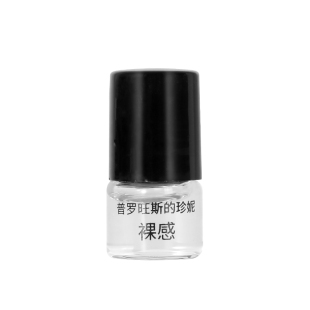 JEP普罗旺斯的珍妮丝绒裸感闪耀曜白鲜活石榴试管小样滚珠1.5ML