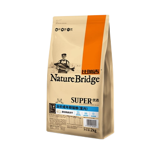 比瑞吉成猫粮12kg室内猫营养美毛天然草本冻干鲜鸡肉猫主粮牛磺酸