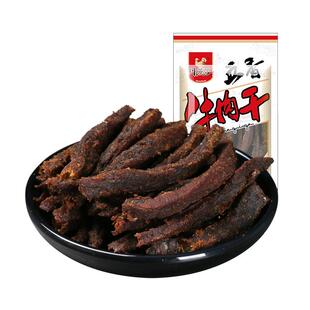 川汉子原味黑牛肉干类即食小吃解馋四川特产办公上班户外小吃零食