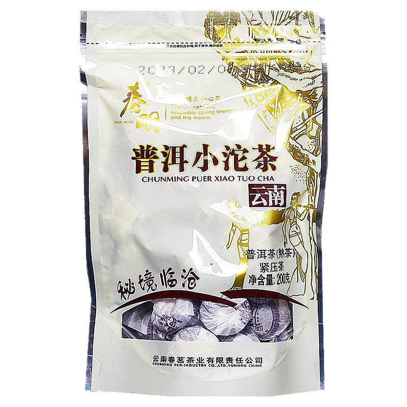 春明云南普洱熟茶迷你小沱茶临沧袋装200g办公室会议招待超市同款