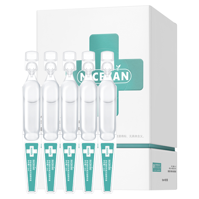 华熙生物玻尿酸次抛精华液紧致抗皱抗衰老面部补水抗氧化去黄提亮
