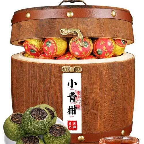 小青柑/大红柑