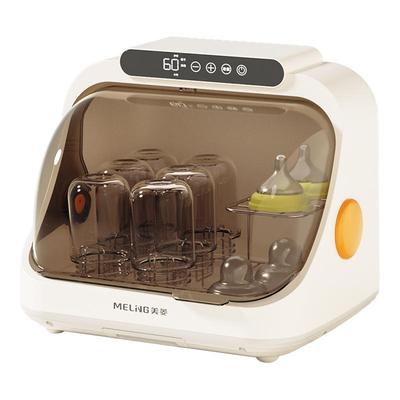 美菱紫外线宝宝奶瓶消毒柜带烘干