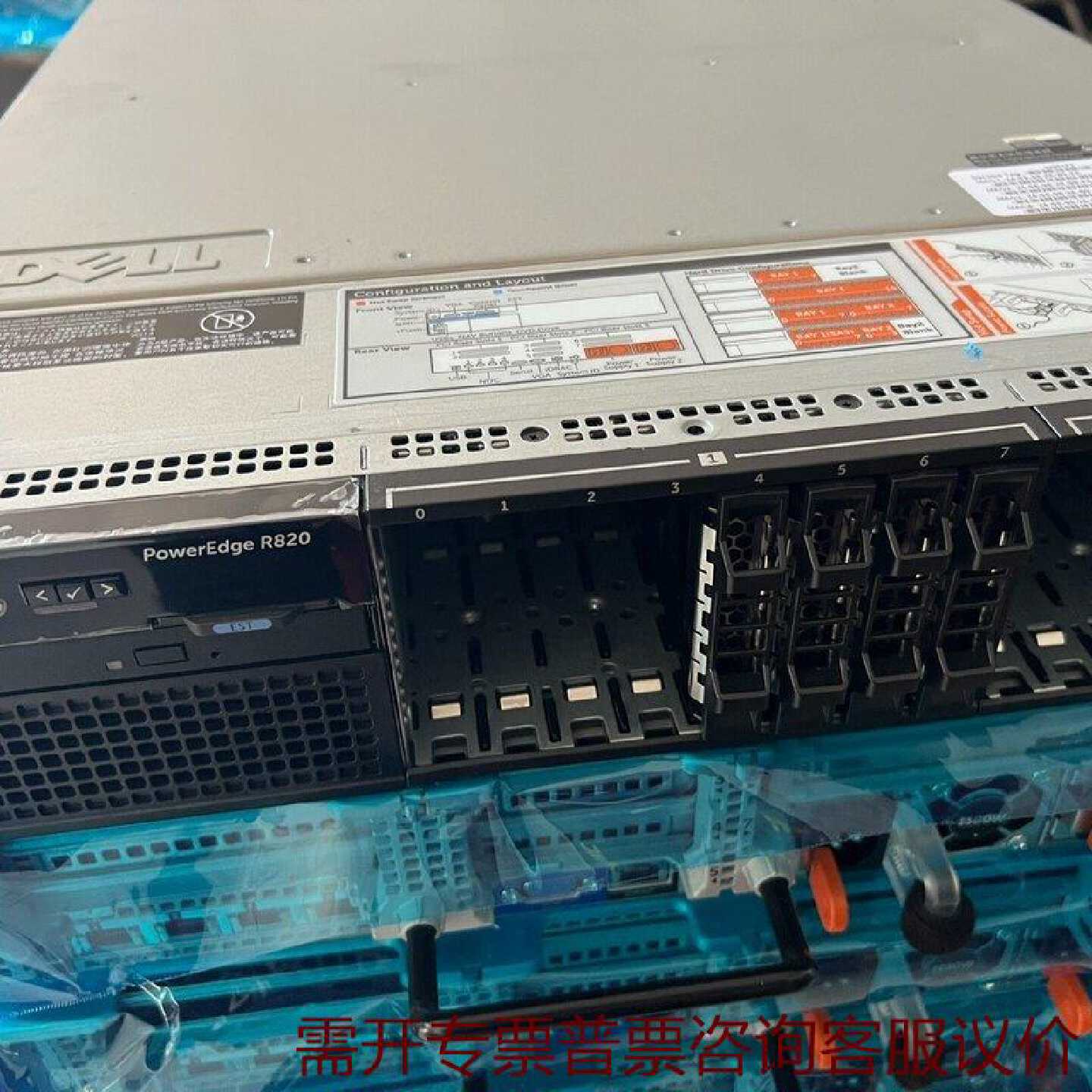 DELL戴尔R8204路服务器其它元器件