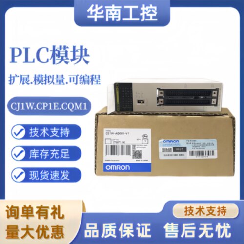 议价全新PLC模块 CS1W-ID211 OD 231OC211 ID261 OD261 ID291 OD2