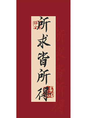 中式卧室衣柜贴纸美化装饰可定制