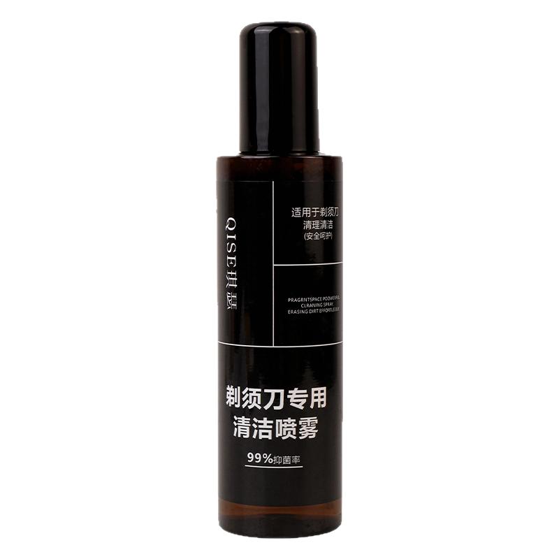 剃须刀专用清洁喷雾温和配方