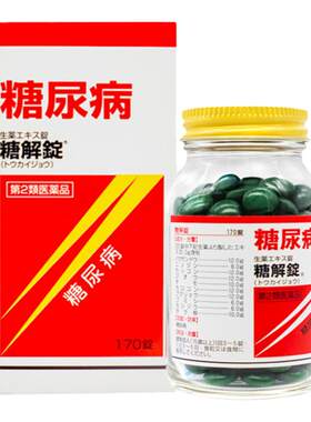 日本摩耶堂降血糖药糖控制降低血糖降糖药调节糖尿病专用药进口