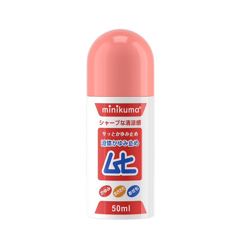 日本minikuma蚊虫叮咬舒缓止痒液
