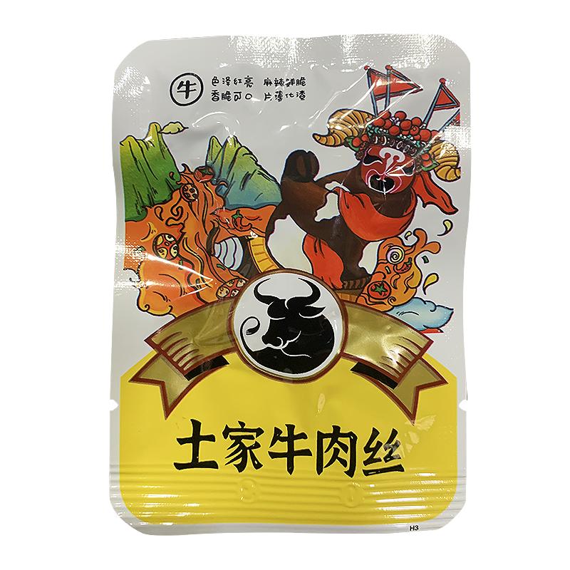 楚味王土家牛肉干丝湖北恩施宜昌旅游土特产灯五香辣味影零食小吃