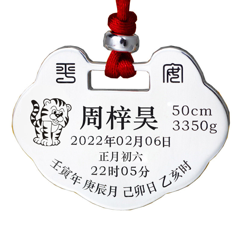 刻字9999足银百氏银诚老银铺长命锁纯银宝宝银锁婴儿平安锁手镯
