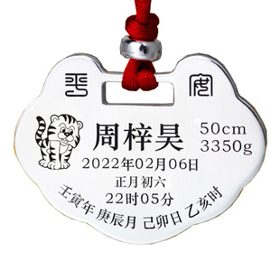 刻字9999足银百氏银诚老银铺长命锁纯银宝宝银锁婴儿平安锁手镯