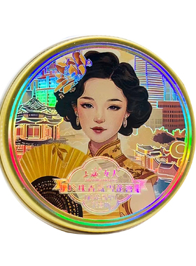 上海女人雪花膏珍珠香氛伴手礼