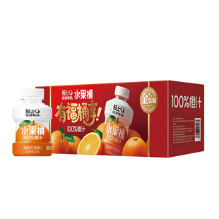 轻上东方补者橙汁复合果汁浓缩橙汁饮料NFC橙汁果汁饮品