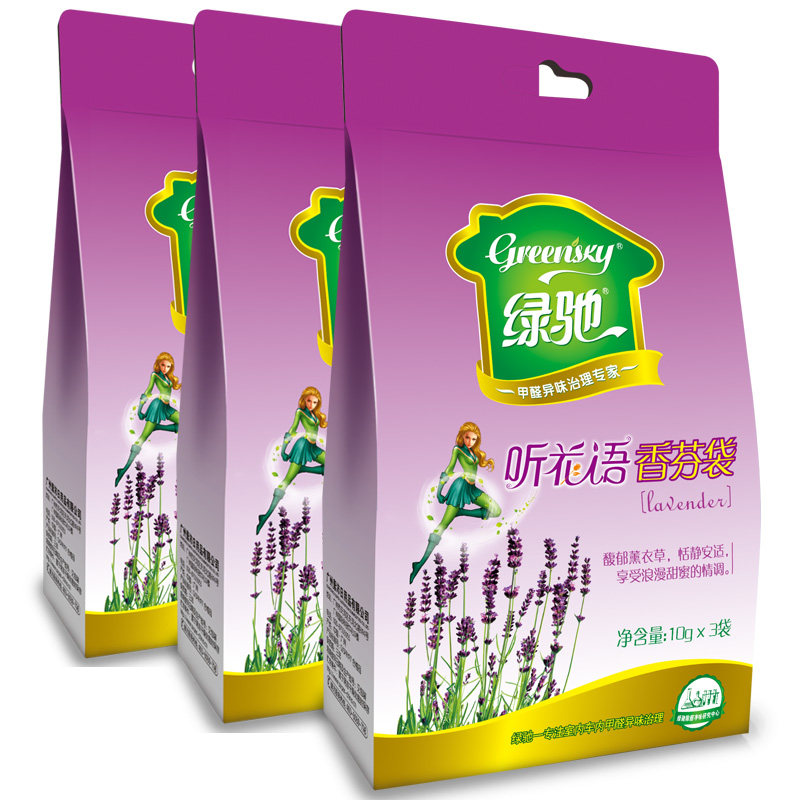 绿驰香薰包衣橱衣柜汽车香氛袋除异味卧室房间净化空气香袋包3盒