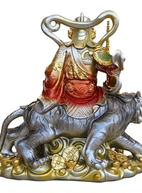 武财神赵公明骑虎树脂神像镇宅