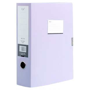 彩色莫兰迪a4文件夹会计凭证档案盒35/55/75mm文件资料盒塑料干部人事财务合同收纳加厚办公室用品定做印logo