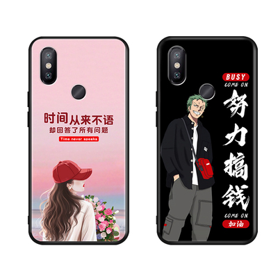 秋昊适用于小米6x手机壳。xiaomi米6x保护套M1804D2SE软套xiaomi挂绳MI六X全包5.99寸m1小迷a2硅胶xm6x个性小