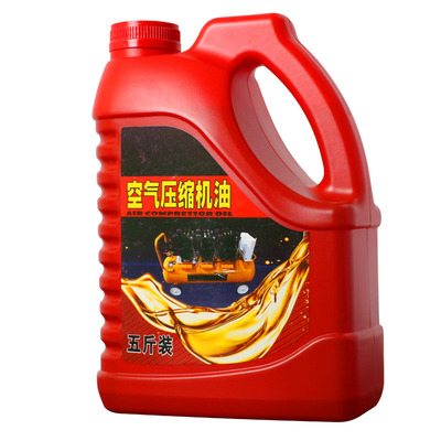 150号五斤装空气压缩机专用油