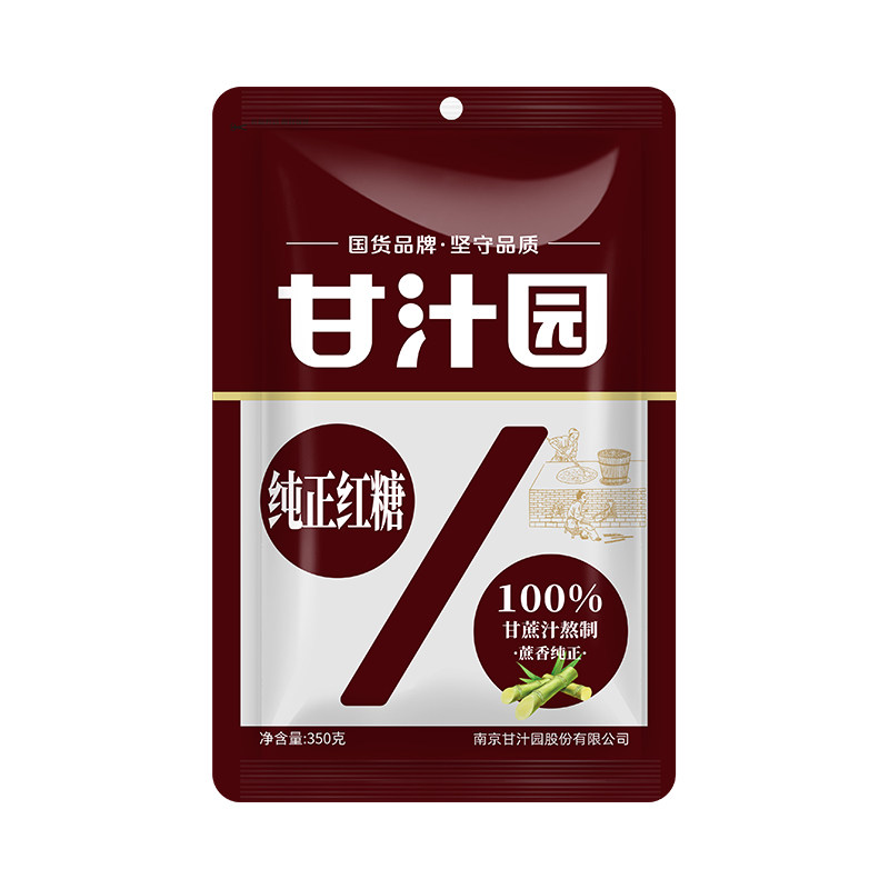甘汁园纯正红糖粉纯甘蔗熬制大姨妈产妇坐月子红糖水气血黑糖
