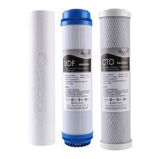 28.8cm净水器滤芯11.3寸前3级PP棉UDF活性炭纯水机过滤器通用配件